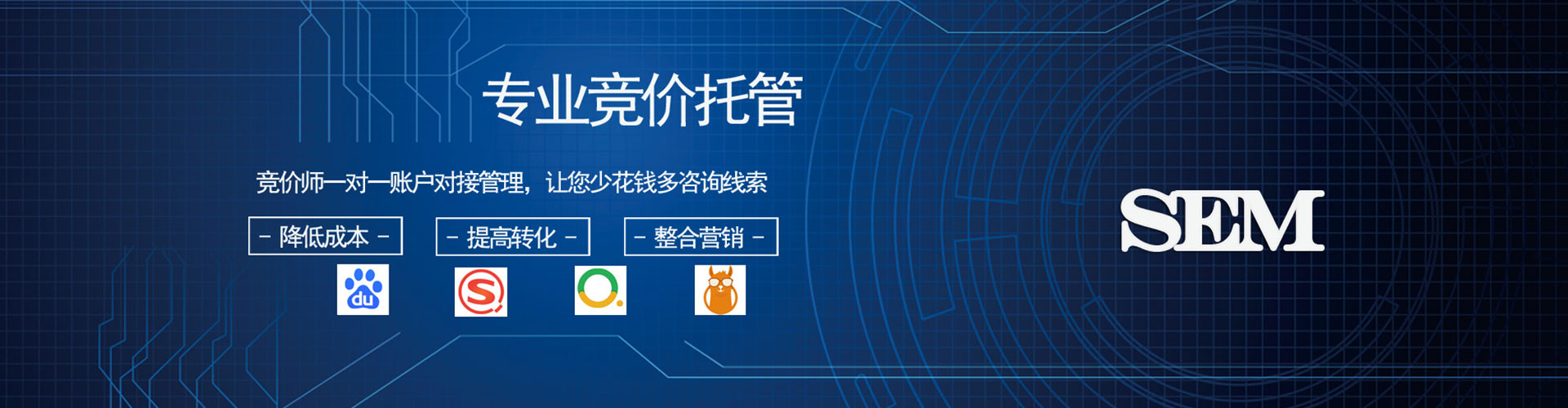 白云鄂博矿竞价代运营