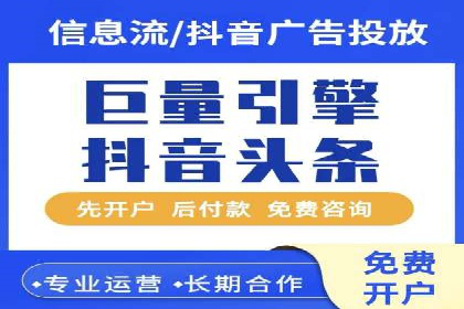 竞价代运营的案例研究：如何精准投放广告并获得回报