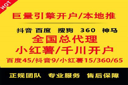 案例分享：百度推广费用优化助力企业增长