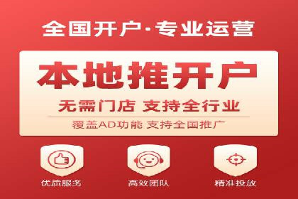 竞价SEM托管解决方案：企业广告投放新思路