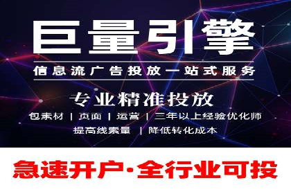 SEM开户的实战经验分享与案例剖析