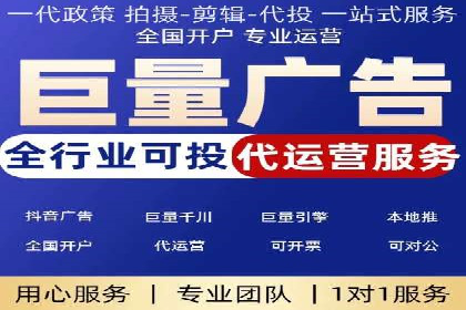 竞价开户推广案例实战技巧分享